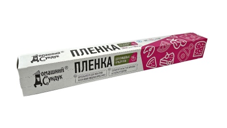 Пленка пищевая Домашний Сундук 300мм 30м