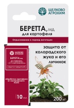 Инсектицид Щелково Агрохим Беретта для картофеля 10мл по цене 