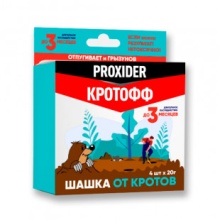 Родентицид  Кротофф, дымовая шашка 4 штх20гр по цене 