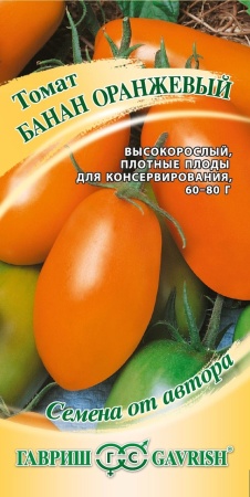 Семена томат Банан Оранжевый Авторские 0,05г Гавриш 