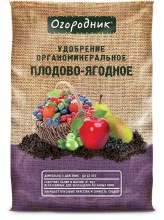 Удобрение сухое Огородник органоминеральное для плодово-ягодных гранулированное 0,9кг по цене 