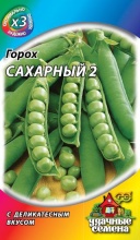 Семена горох Сахарный 2 10г Удачные семена, Гавриш 