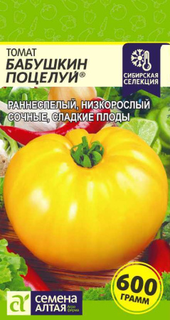 Семена томат Бабушкин Поцелуй 5г Наша Селекция, Семена Алтая 