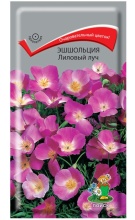 Семена эшшольция Лиловый луч 0,2г Поиск 