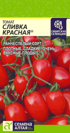 Семена томат Сливка Красная 5г Наша Селекция, Семена Алтая 