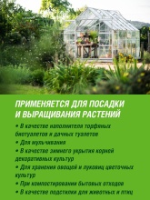 Торф верховой Фаско прессованный 100л по цене 