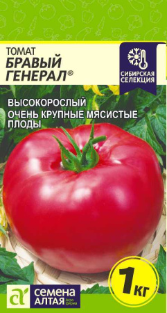 Семена томат Бравый Генерал 5г Наша Селекция, Семена Алтая 