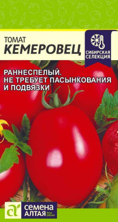 Семена томат Кемеровец 5г Сибирская Селекция, Семена Алтая 