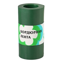 Лента бордюрная ПРОТЭКТ пластик 15см хаки рулон 9м по цене 