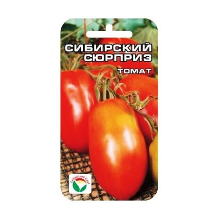 Сибирский сюрприз томат(Сиб сад) 