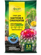 Грунт для кактусов Фаско Цветочное счастье 2,5л по цене 