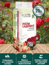 Грунт для садовых роз Робин Грин прессованный 25 л по цене 