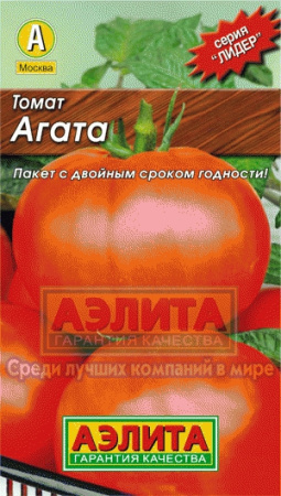 Семена томат Агата Лидер 0,2г Аэлита 