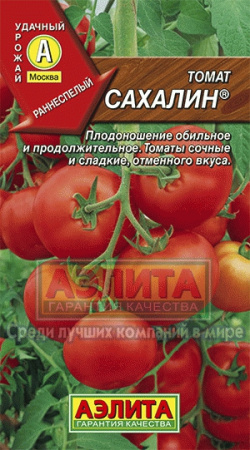 Семена томат Сахалин ц/п 0,2г Аэлита 