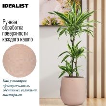 Кашпо Флоу Ваза 19л файберстоун, терракот 32х32см арт.FLOP32-TE по цене 