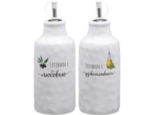 Набор емкостей для масла и уксуса Крамплд 2предмета 7,5х7,5х20,5см 500мл фарфор арт.157-213 по цене 