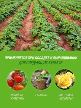 Грунт универсальный Фаско 25л по цене 