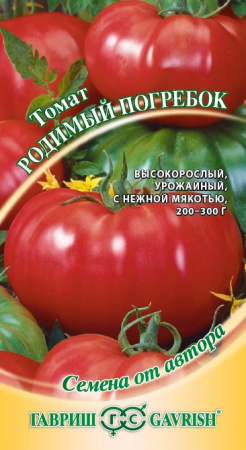 Семена томат Родимый погребок Авторские 0,1г Гавриш 