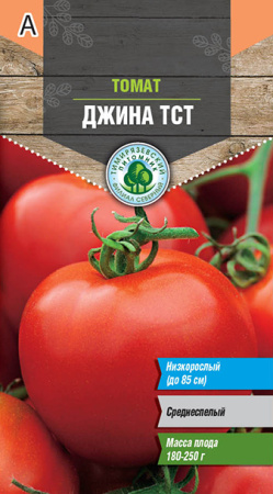 Семена Tim/томат Джина средний Д 0,1г 