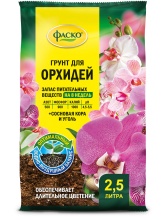 Грунт для орхидей Фаско Цветочное счастье 2,5л по цене 