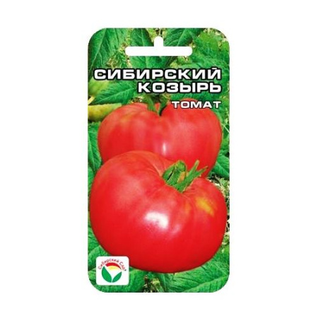 Сибирский козырь томат(Сиб сад) 