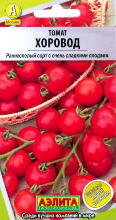 Семена томат Хоровод 0,1г Аэлита 