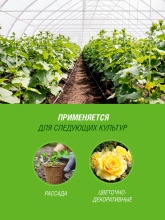 Торф низинный Огородник 9л по цене 