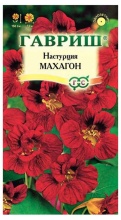 Семена настурция Махагон махровая 1,0г Гавриш 