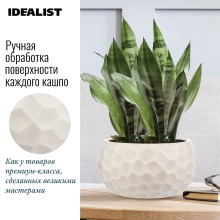 Кашпо Мозаик Чаша 10л файберстоун, слоновая кость 29,5х15см арт.MBOWL29-AW по цене 