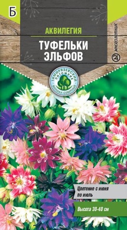 Семена Tim/цветы аквилегия Туфельки Эльфов смесь 0,1г 