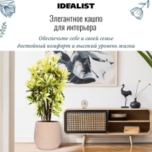 Кашпо Флоу Ваза 19л файберстоун, терракот 32х32см арт.FLOP32-TE по цене 