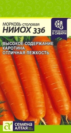 Семена морковь нииох 336 2г Семена Алтая 