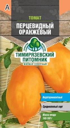 Семена Tim/томат Перцевидный оранжевый 0,1г 
