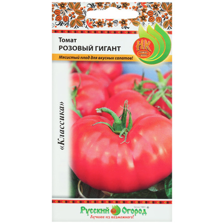 Семена томат Розовый гигант НК 
