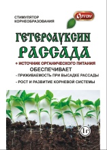 Стимулятор корнеобразования ОРТОН Гетероауксин-Рассада 1г по цене 