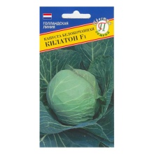 Семена капуста б/к Колобок F1 10 шт Престиж 