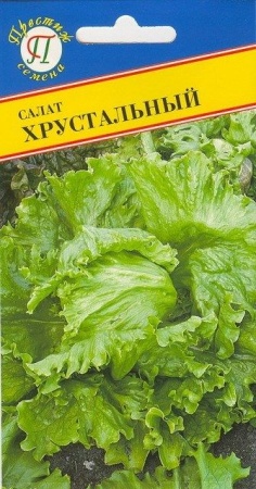 Семена салат Хрустальный 0,5гр Престиж 