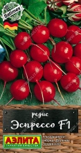 Семена редис Эспрессо F1 1г Шедевр мировой селекции, Аэлита 
