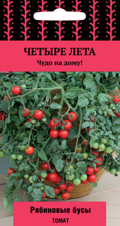 Семена томат Рябиновые бусы А 5шт Поиск 
