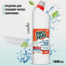 Средство чистящее для сантехники Prosept Bath Extra 1л, концентрат арт.1284646 по цене 