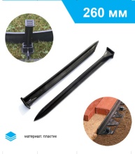 Крепление Анмакс Крепящий анкер универсальный 20см, пластик  по цене 