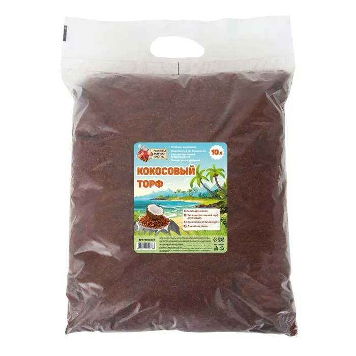Кокосовый торф Рецепты Дедушки Никиты, 10 л по цене 
