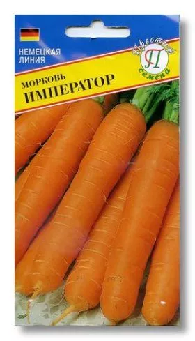 Семена морковь Император, Престиж 