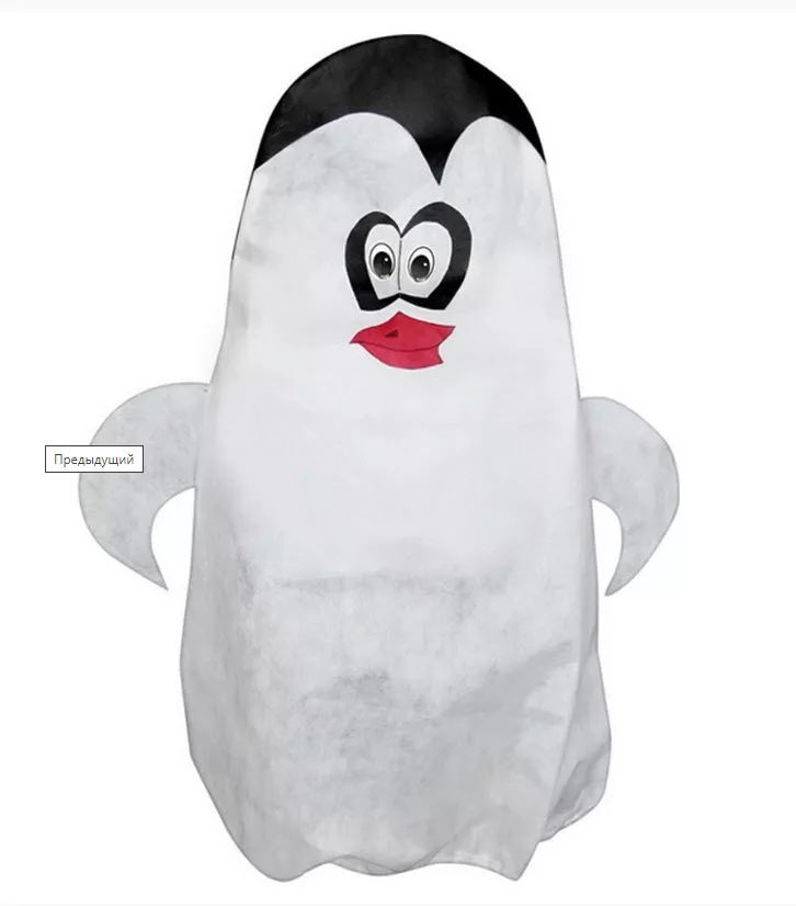 Укрытие зимнее Пингвин 15012 высота 150см по цене 