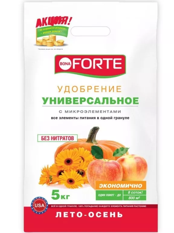 Удобрение сухое Бона Форте минеральное для газона Осень 5 кг по цене 