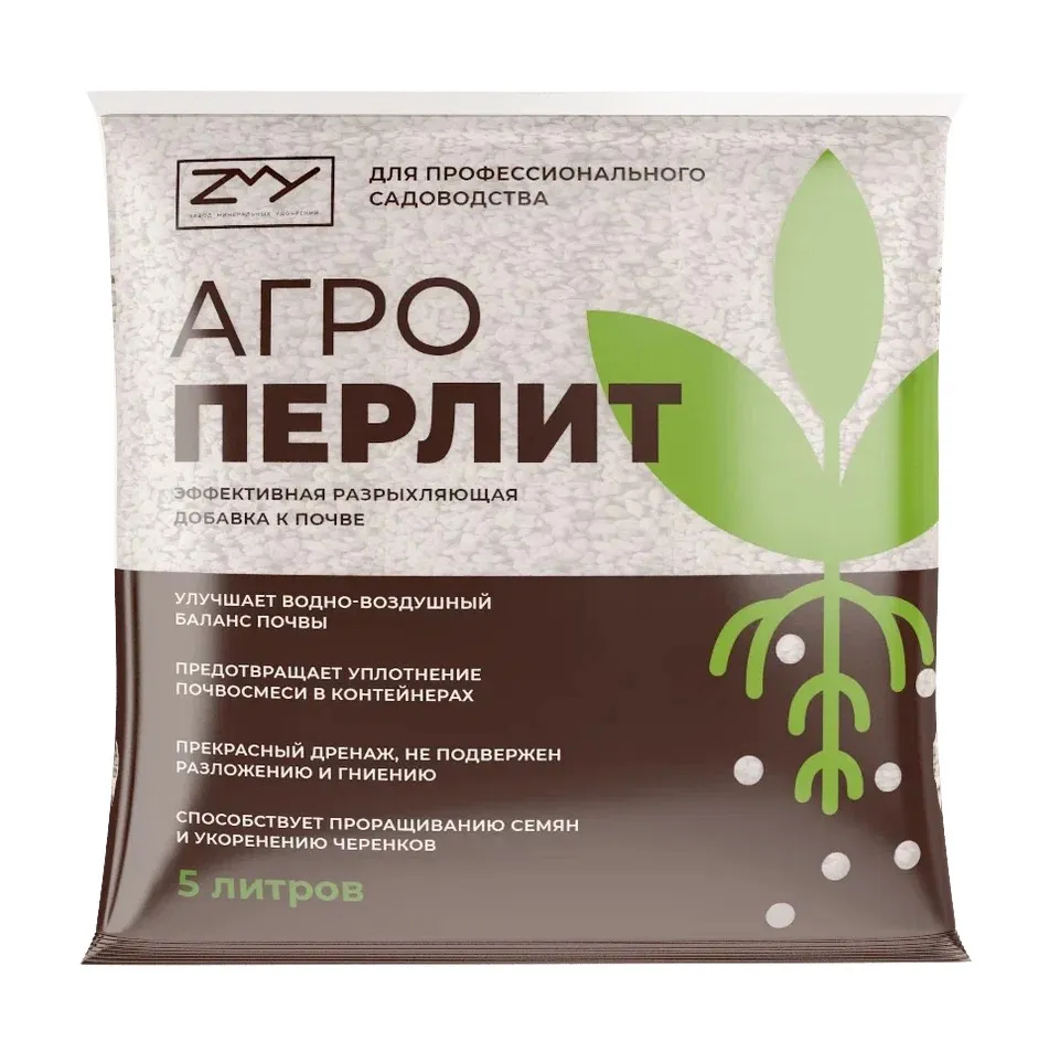 Перлит агротехнический ЗМУ 5л по цене 