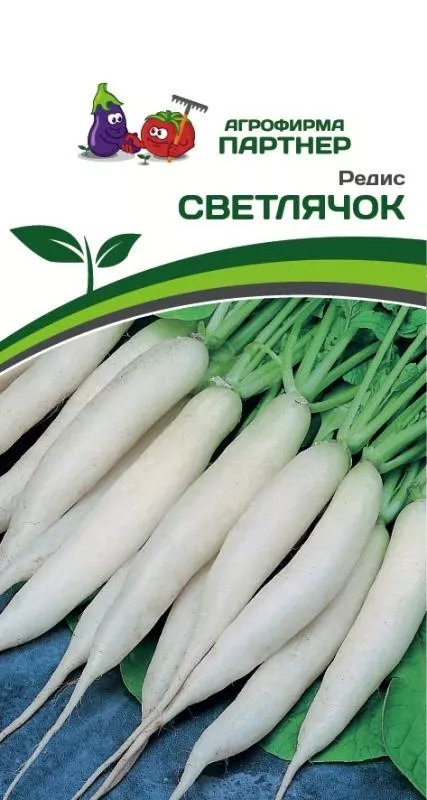Семена Редис Светлячок 2 гр. Партнер 