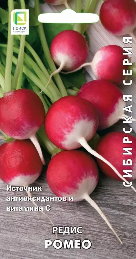 Семена редис Ромео 3гр Поиск 