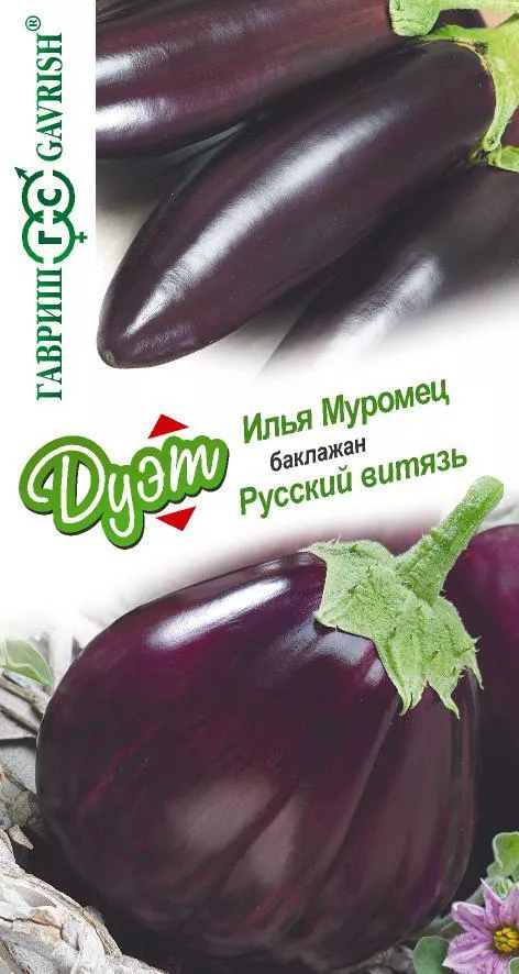 Семена Баклажан Илья Муромец 0,1 г+Русский витязь 0,1 г Гавриш 