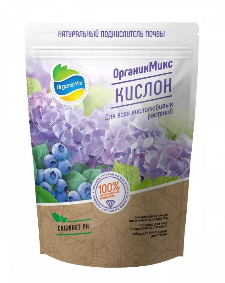 Удобрение сухое Органик Микс органическое для гортензий Кислон 1,3 кг по цене 